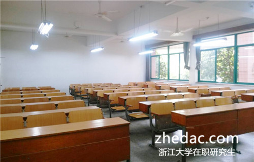 浙江大學在職研究生上課和上班時間會沖突嗎 浙江大學在職研究生上課和上班時間會沖突嗎